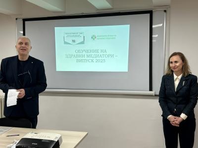 Официално открито обучението на кандидатите за здравни медиатори - випуск 2025