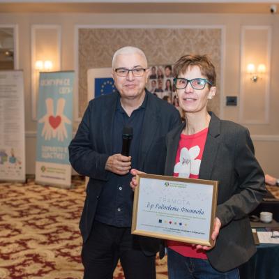 VII-та Национална обучителна среща "Инициатива за здраве и профилактика"