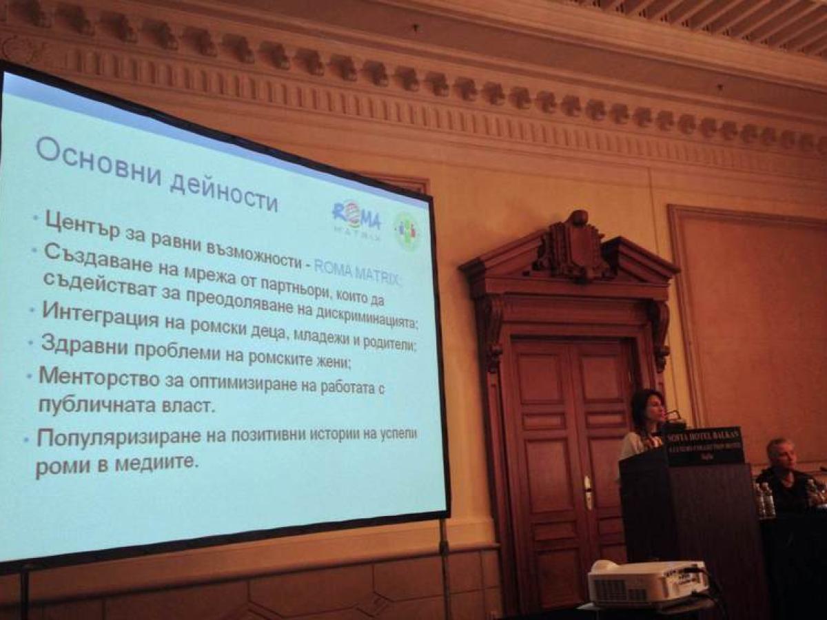 Девета национална конференция по етика с международно участие. Европейските етични стандарти и българската медицина