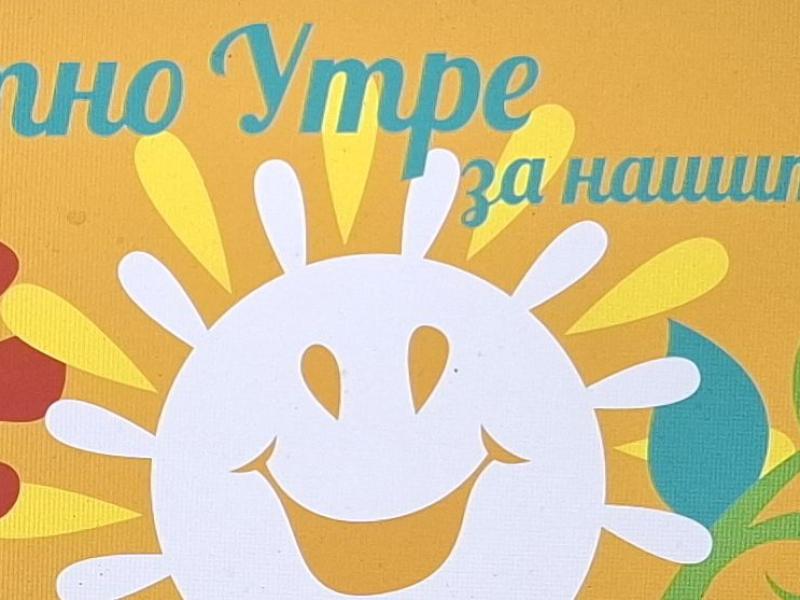 Здравни медиатори и социални работници повишиха професионалната си компетентност в областта на детското здраве