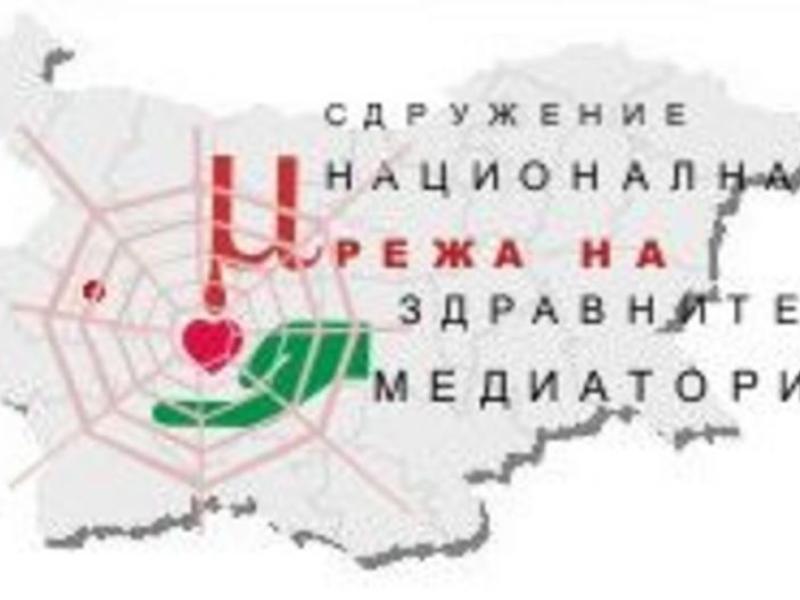 Мрежата започва реализиране на първия си проект