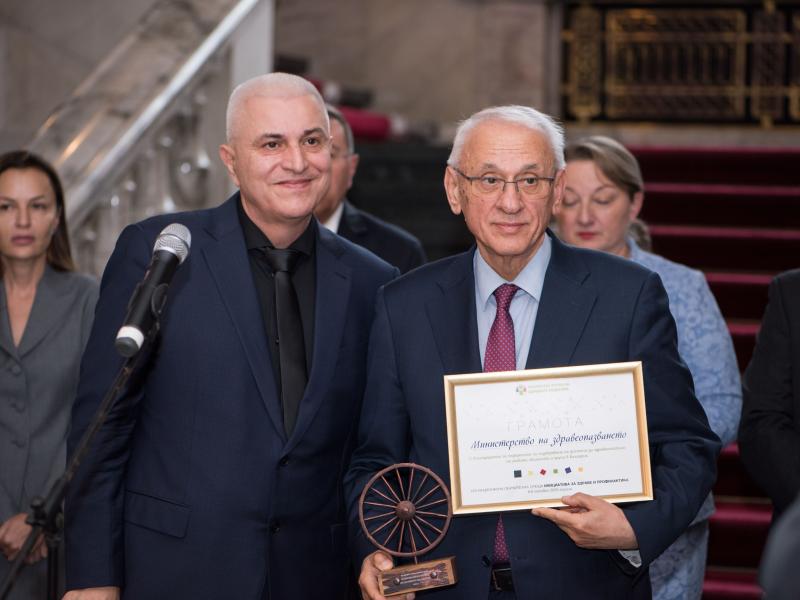 Признания и отличия за здравни медиатори и  партньори на XVII-тата  Национална обучителна среща "Инициатива за здраве и профилактика"