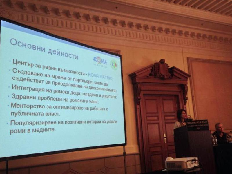 Девета национална конференция по етика с международно участие. Европейските етични стандарти и българската медицина
