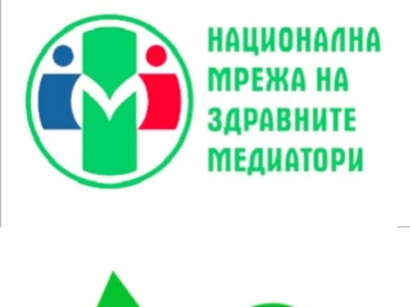 „Щастлива майка - здраво бебе!“ в Харманли