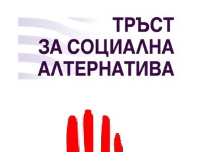 Удължен е срока до 30 юни 2023 г. за избор на кандидат-студенти от ромски произход