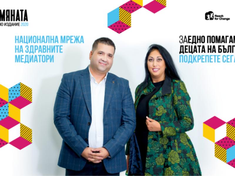 Подкрепете нашата апостолска дейност в специалното издание на Промяната 2020