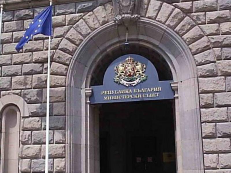 ПРАВИТЕЛСТВОТО ПРИЕ ПЛАН ЗА ДЕЙСТВИЕ КЪМ ЗДРАВНАТА СТРАТЕГИЯ ЗА ЛИЦА В НЕРАВНОСТОЙНО ПОЛОЖЕНИЕ, ПРИНАДЛЕЖАЩИ КЪМ ЕТНИЧЕСКИ МАЛЦИНСТВА