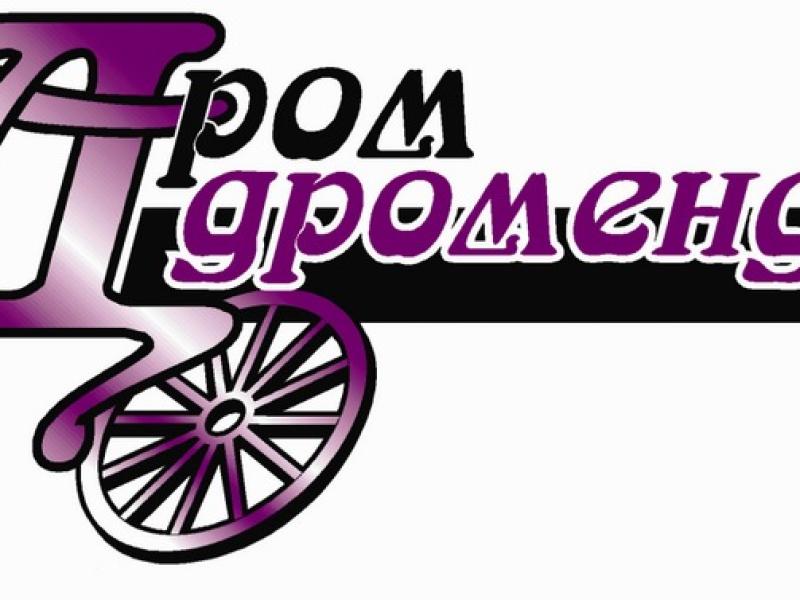 Абонирахте ли се?