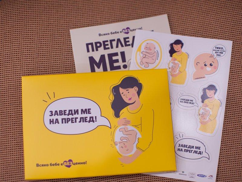 Регионален форум в Ботевград по проект „Застъпничество за децата от 0 до 3 години, живеещи в бедност“