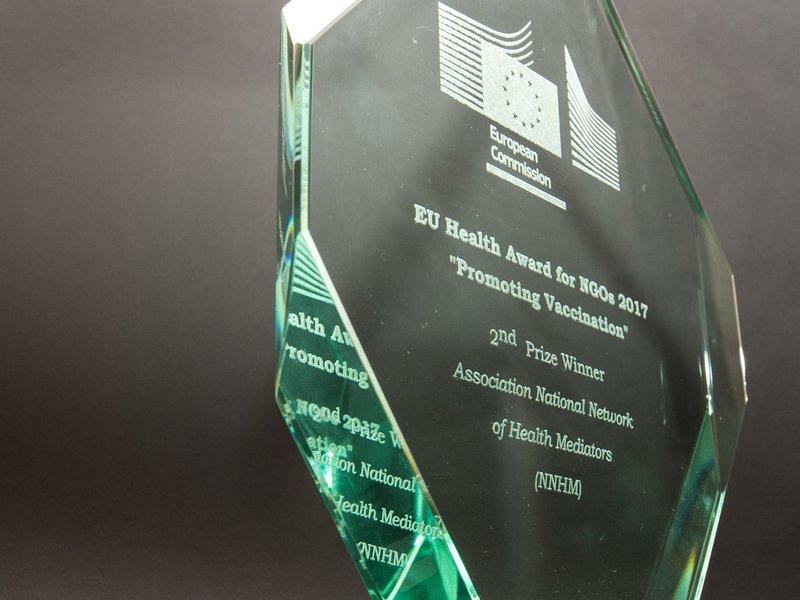 Мрежата спечели второ място в тазгодишното издание на Европейската здравна награда  