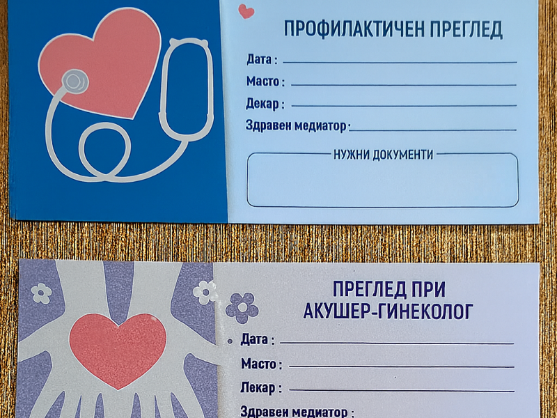 Постер - покана за преглед